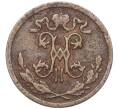 Монета 1/2 копейки 1895 года СПБ (Артикул K12-15376)