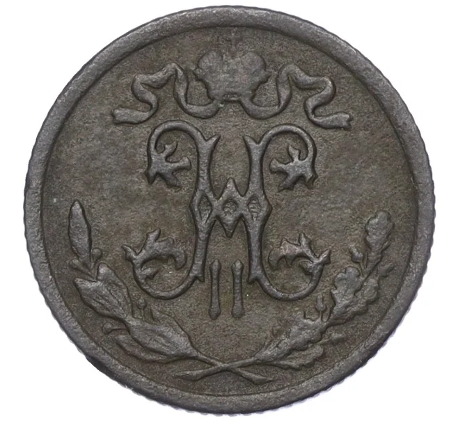 Монета 1/2 копейки 1896 года СПБ (Артикул K12-15377)