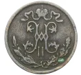 Монета 1/2 копейки 1897 года СПБ (Артикул K12-15378)