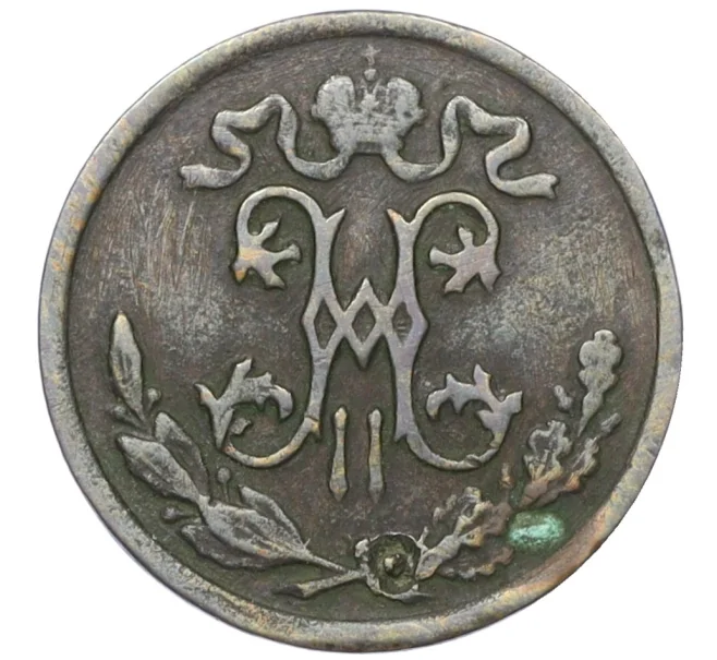 Монета 1/2 копейки 1897 года СПБ (Артикул K12-15378)
