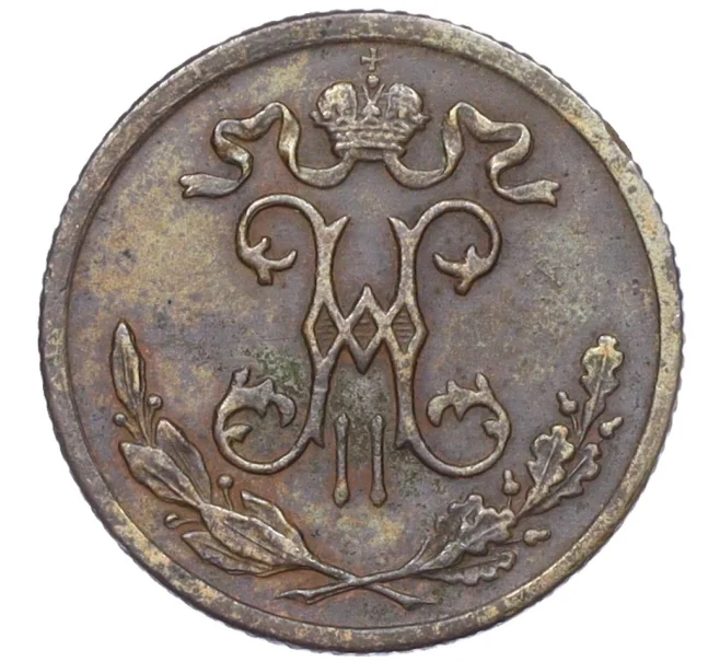 Монета 1/2 копейки 1899 года СПБ (Артикул K12-15380)