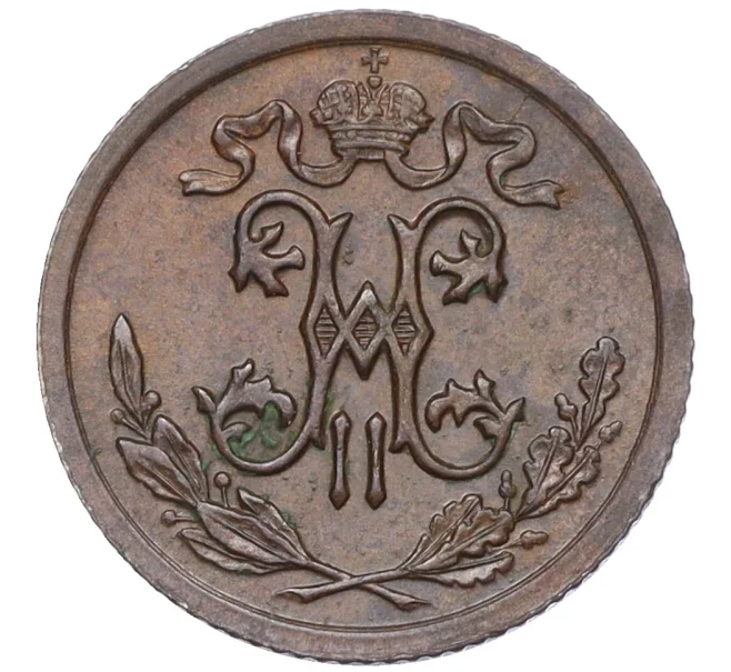 Монета 1/2 копейки 1910 года СПБ (Артикул K12-15384)