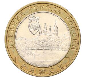 10 рублей 2004 года ММД «Древние города России — Ряжск» — Фото №1