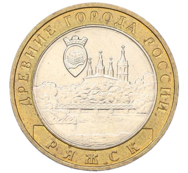 Монета 10 рублей 2004 года ММД «Древние города России — Ряжск» (Артикул: K12-15219) — Фото №1
