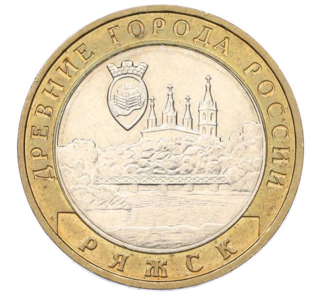 Монета 10 рублей 2004 года ММД «Древние города России — Ряжск» (Артикул: K12-15220) — Фото №1