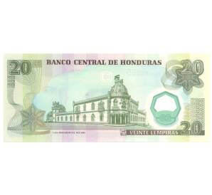 20 лемпир 2008 года Гондурас — Фото №2