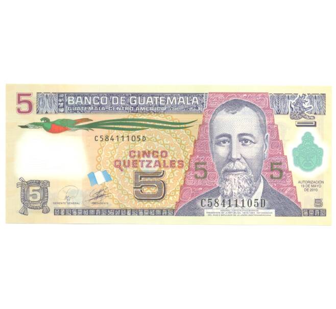 Банкнота 5 кетсалей 2010 года Гватемала (Артикул B2-3233)