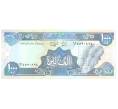 Банкнота 1000 ливров Ливан (Артикул B2-3235)