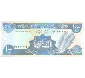 1000 ливров Ливан — Фото №1