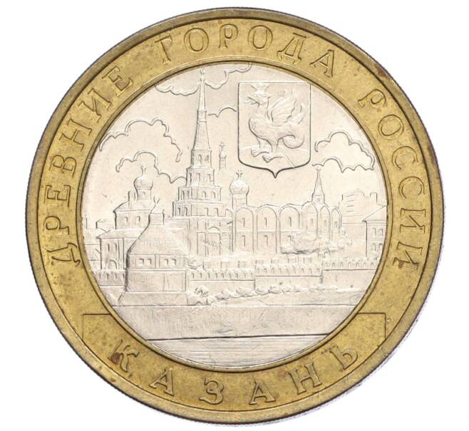 Монета 10 рублей 2005 года СПМД «Древние города России — Казань» (Артикул K12-15261)
