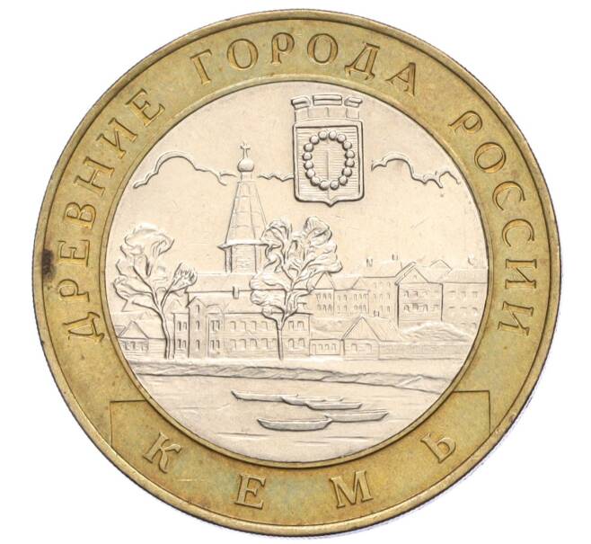Монета 10 рублей 2004 года СПМД «Древние города России — Кемь» (Артикул K12-15272)