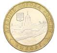 Монета 10 рублей 2009 года ММД «Древние города России — Выборг» (Артикул K12-15276)