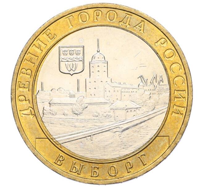 Монета 10 рублей 2009 года ММД «Древние города России — Выборг» (Артикул K12-15287)