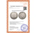 Монета 1 рубль 1922 года (ПЛ) (Артикул K12-15388)