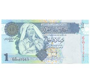 1 динар 2004 года Ливия — Фото №1