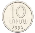 Монета 10 лум 1994 года Армения (Артикул T11-07755)