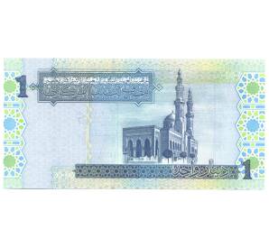 1 динар 2004 года Ливия — Фото №2
