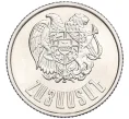 Монета 3 драма 1994 года Армения (Артикул T11-07759)