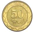 Монета 50 драм 2003 года Армения (Артикул T11-07764)