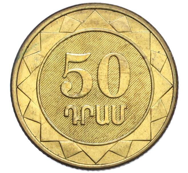 Монета 50 драм 2003 года Армения (Артикул T11-07764)