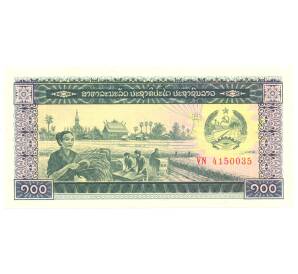 100 кип 1979 года Лаос — Фото №1