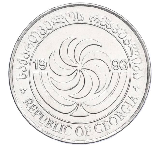 Монета 20 тетри 1993 года Грузия (Артикул T11-07768)
