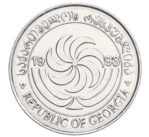 10 тетри 1993 года Грузия