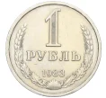 Монета 1 рубль 1983 года (Артикул K12-15427)