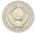 Монета 1 рубль 1983 года (Артикул K12-15427)