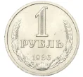 Монета 1 рубль 1986 года (Артикул K12-15430)