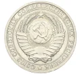 Монета 1 рубль 1986 года (Артикул K12-15430)