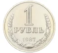 Монета 1 рубль 1987 года (Артикул K12-15431)