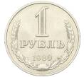 Монета 1 рубль 1989 года (Артикул K12-15433)