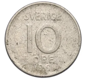 10 эре 1961 года U Швеция
