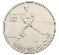 Монета 5 эскудо 1982 года Португалия «Чемпионат мира по хоккею на роликах» (Артикул T11-07815)