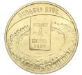 Монета 2 злотых 2009 года Польша «Польский путь к свободе — всеобщие выборы 4 июня 1989» (Артикул K12-15457)