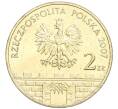 Монета 2 злотых 2007 года Польша «Древние города Польши — Бжег» (Артикул K12-15461)