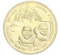 Монета 2 злотых 2007 года Польша «Польские путешественники — Генрик Арцтовский и Антони Болеслав Добровольский» (Артикул K12-15463)