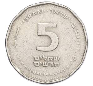 5 новых шекелей 1990 года (JE 5750) Израиль