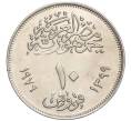 Монета 10 пиастров 1979 года Египет «Революция 1971 года» (Артикул K12-15490)
