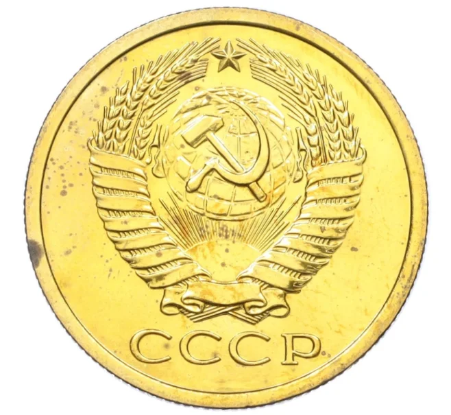 Монета 5 копеек 1976 года (Артикул K12-15499)