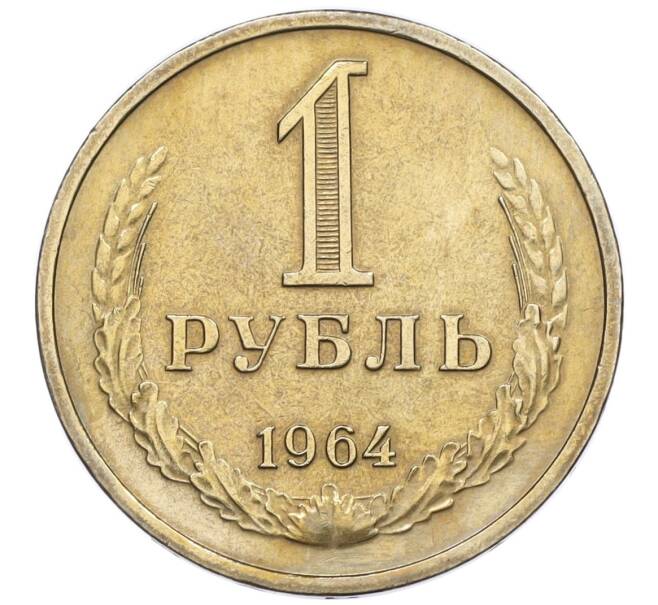 Монета 1 рубль 1964 года (Артикул K12-15503)
