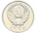 Монета 50 копеек 1989 года (Артикул K12-15519)