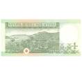 Банкнота 1 паанга 1995 года Тонга (Артикул B2-3262)