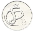 Монета 1/2 чона 2002 года Северная Корея «Мир животных — Змея Щитомордник» (Артикул T11-07715)