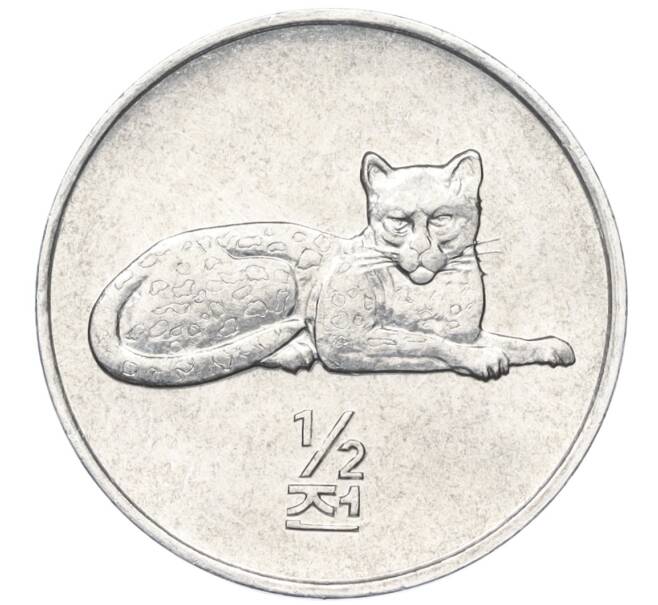 Монета 1/2 чона 2002 года Северная Корея «Мир животных — Леопард» (Артикул T11-07718)