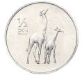 Монета 1/2 чона 2002 года Северная Корея «Мир животных — Жираф» (Артикул T11-07719)