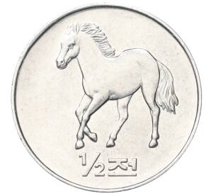 1/2 чона 2002 года Северная Корея «Мир животных — Лошадь»