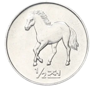1/2 чона 2002 года Северная Корея «Мир животных — Лошадь»