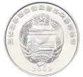 Монета 1/2 чона 2002 года Северная Корея «Мир животных — Цесарка» (Артикул T11-07721)